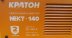 Инвертор сварочный Кратон NEXT-140 3 04 02 012 купить в Тюмени