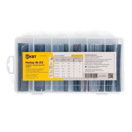 Набор клеевых термоусадочных трубок КВТ в пластмассовом боксе, нарезка по 100 мм, №23 (86822) купить в Тюмени