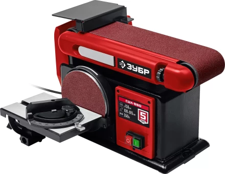 ЗУБР d 150 мм, 100 х 914 мм лента, 550 Вт, тарельчато - ленточный шлифовальный станок (СШЛ-550) купить в Тюмени