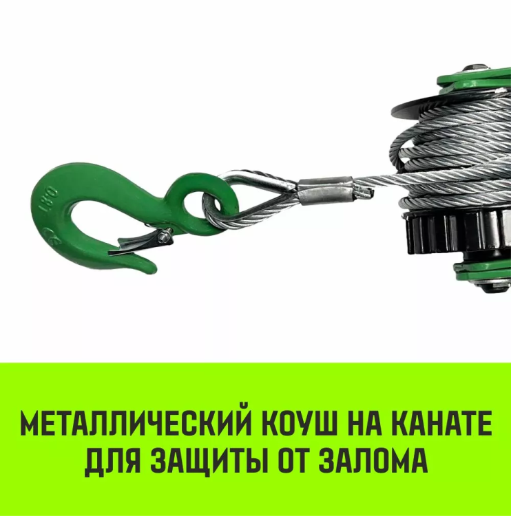 Лебедка рычажная HITCH LR 1.6т канат 3м (SZ086893) купить в Тюмени