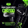 Таль ручная цепная HITCH CH200-G, 2 т, 3 м. Гальваническая цепь купить в Тюмени
