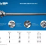 ЗУБР 80 х 500/600 мм, SDS-max проломной бур, Профессионал (29330-80-600) купить в Тюмени