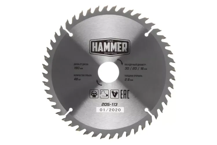 Диск пильный твердосплавный HAMMER Ф190х30мм 48зуб. купить в Тюмени