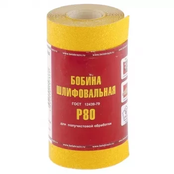 Шкурка на бумажной основе LP41C зерн. Р80 мини-рулон 115мм х 5м (БАЗ) Россия 75630 купить в Тюмени