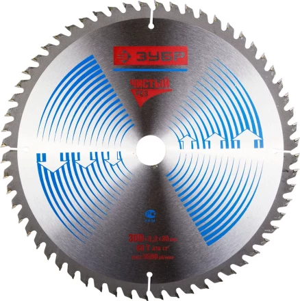 Диск пильный ЗУБР &quot;ЭКСПЕРТ&quot; &quot;Чистый рез&quot; по дереву, 300х30мм, 60Т 36905-300-30-60 купить в Тюмени