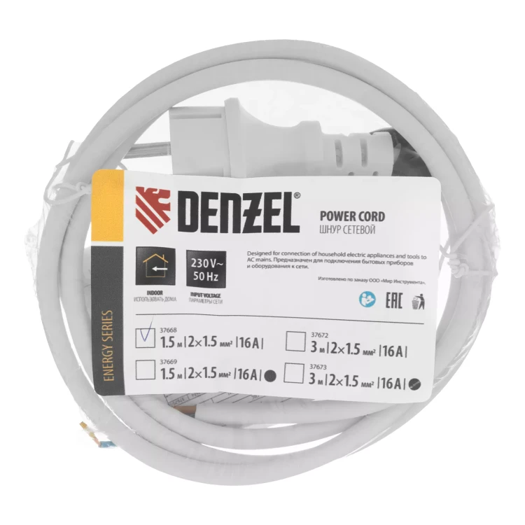 Шнур сетевой Denzel Energy Series, ПВС, 1,5 м, 2 x 1,5 мм, с неразборной вилкой, белый, 3 м, 37668 купить в Тюмени