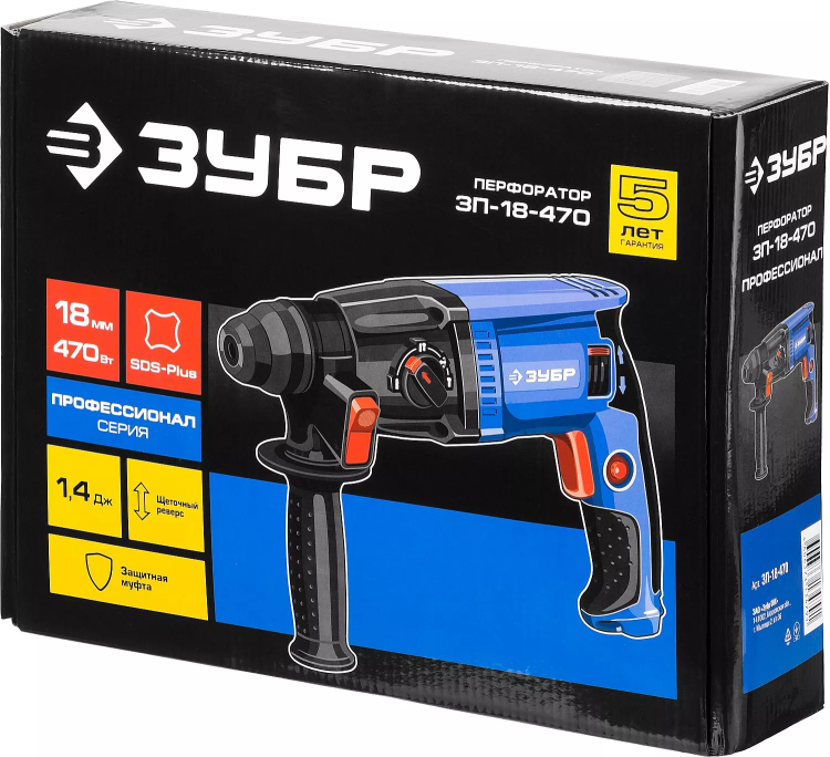 Перфоратор SDS-plus ЗП-18-470 серия ПРОФЕССИОНАЛ купить в Тюмени