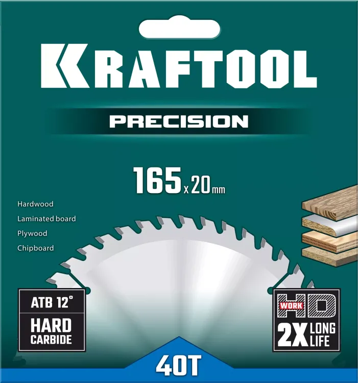 Диск пильный PRECISION, повышенный ресурс 36952-165-20 купить в Тюмени