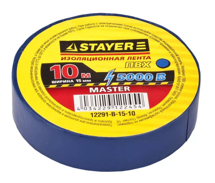 Изолента, STAYER Master 12291-B-15-10, ПВХ, 5000 В, 15мм х 10м, синяя 12291-B-15-10 купить в Тюмени