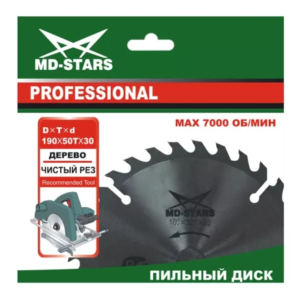 Пильный диск по дереву MD-STARS (Профессионал) PPD4506050 купить в Тюмени