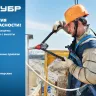 Когти монтерские серия Без серии купить в Тюмени
