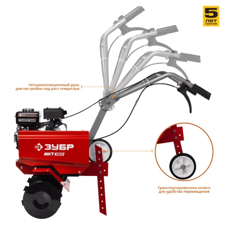 Культиватор бензиновый МКТ-150 серия МАСТЕР купить в Тюмени