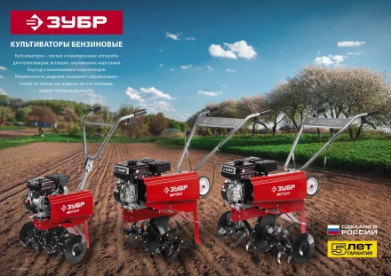 Культиватор бензиновый МКТ-150 серия МАСТЕР купить в Тюмени
