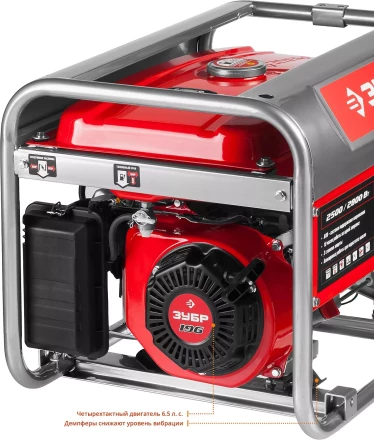 Генератор бензиновый ЗЭСБ-2800 серия МАСТЕР купить в Тюмени