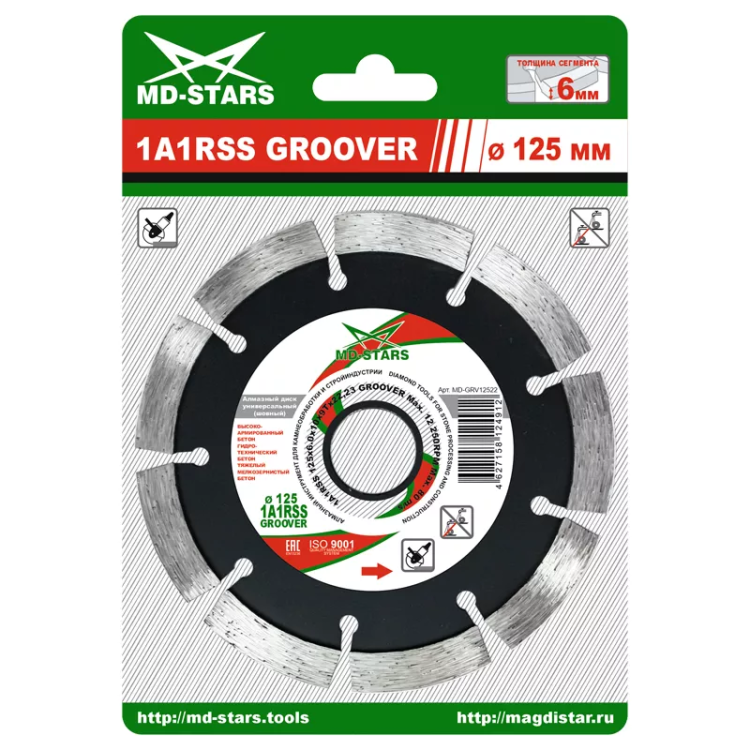 Диск алмазный по бетону 1A1RSS GROOVER MD-STARS 230*6.0*10*15T*22,23 mm купить в Тюмени