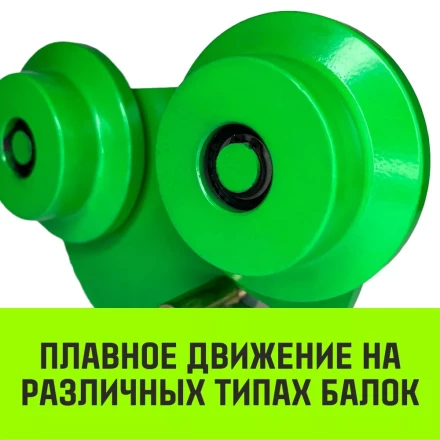 Тележка для ручных талей с цепным приводом HITCH TR100 2 т 6 м (SZ068956) купить в Тюмени