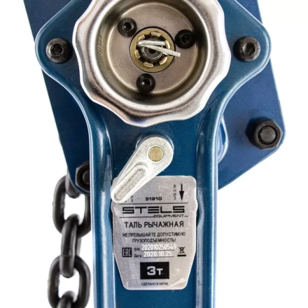 Таль цепная рычажная, 3 т, h подъема 1.5 м Stels 51910 купить в Тюмени
