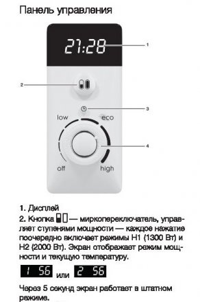 Водонагреватель Electrolux EWH 80 Centurio IQ Silver купить в Тюмени