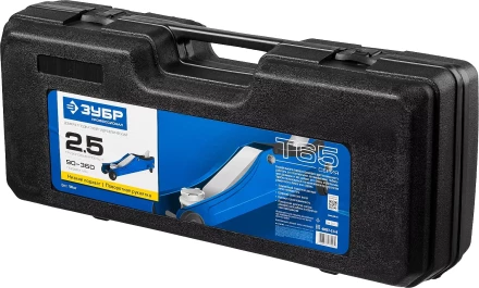 Домкрат гидравлический подкатной T65, 2,5т, 90-360мм, в кейсе, ЗУБР Профессионал 43057-2.5-K 43057-2.5-K купить в Тюмени