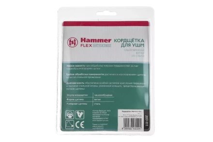Кордщетка HAMMER чаша 85мм для УШМ витая сталь (207-111) купить в Тюмени