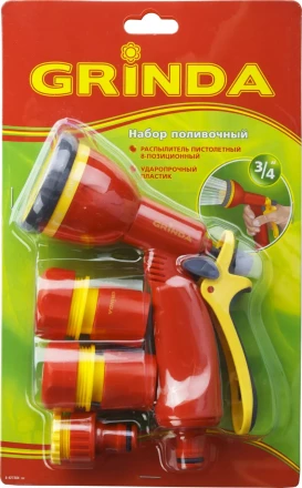 Набор GRINDA поливочный: Распылитель пистолетный 8 позиционный, соединитель 3/4&quot;, соединитель 3/4&quot; с автостопом, адаптер внешний 1/2&quot;-3/4&quot; 8-427384_z02 купить в Тюмени