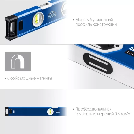 ЗУБР ЭКСПЕРТ-М, 2000 мм, с зеркальным глазком, мощный магнитный уровень, Профессионал (34572-200) купить в Тюмени