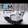 Мотобуксировщик Стем Север Эксперт 500 15 л/с электро запуск (с АКБ) с лыжным модулем купить в Тюмени