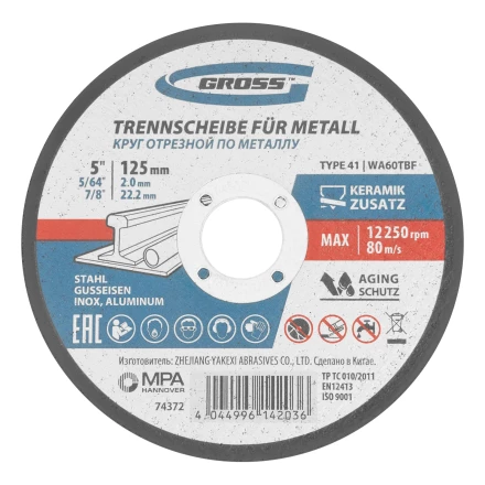 Круг отрезной по металлу, 125 х 2,0 х 22,2 мм, WA60TBF// Gross 74372 купить в Тюмени