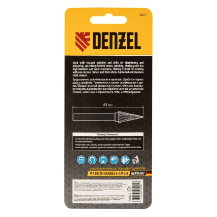 Борфреза по металлу твердосплавная, коническая, тип-M, 12 мм// Denzel 72077 купить в Тюмени