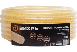 Шланг поливочный Силикон трёхслойный армированный 3/4 дюймов, 25м (прозрачный) Вихрь 73/7/2/30