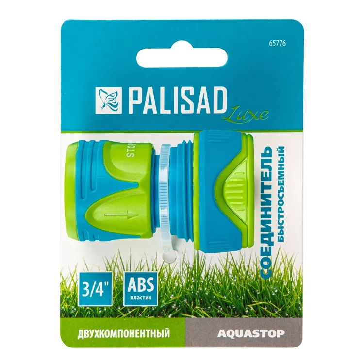 Соединитель быстросъемный, аквастоп,  3/4 Palisad Luxe 65776 купить в Тюмени