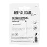 Соединитель быстросъемный, аквастоп,  3/4 Palisad Luxe 65776 купить в Тюмени