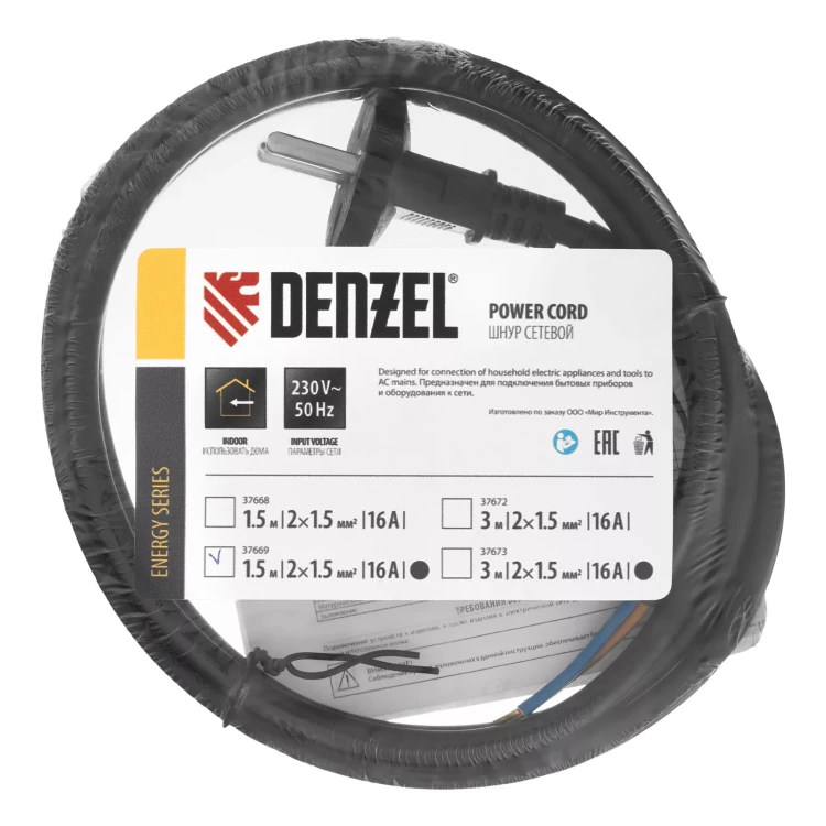 Шнур сетевой Denzel Energy Series, ПВС, 1,5 м, 2 x 1,5 мм, с неразборной вилкой, черный, 3 м, 37669 купить в Тюмени