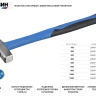 Молоток слесарный 600 г с фиберглассовой рукояткой, СИБИН 20047-06 20047-06 купить в Тюмени