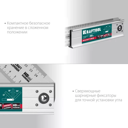 Угольник столярный 3444 купить в Тюмени