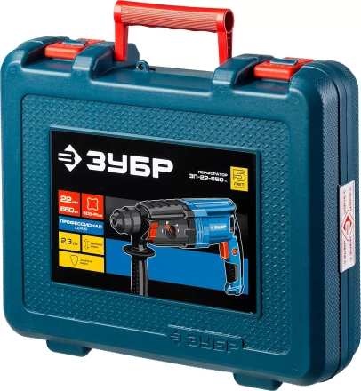 Перфоратор SDS-plus ЗП-22-650 К серия ПРОФЕССИОНАЛ купить в Тюмени