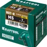 Заклепки резьбовые, уменьшенный бортик, KRAFTOOL 311708-05 купить в Тюмени
