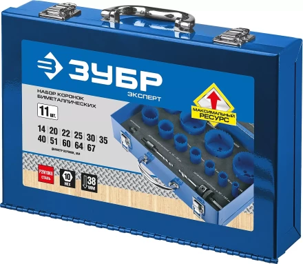 Наборы биметаллических коронок серия ЭКСПЕРТ купить в Тюмени