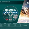 Круги отрезные абразивные, по нержавеющей стали 36256-230-1.6 купить в Тюмени