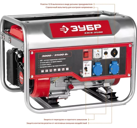Генератор бензиновый ЗЭСБ-3500 серия МАСТЕР купить в Тюмени