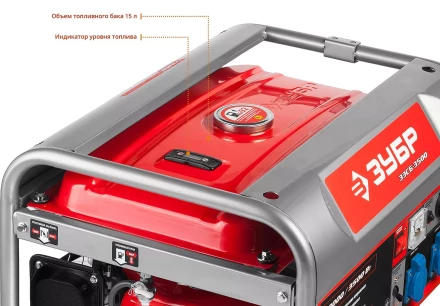 Генератор бензиновый ЗЭСБ-3500 серия МАСТЕР купить в Тюмени