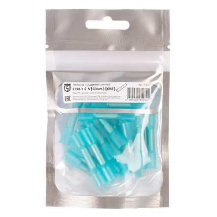 Гильза соединительная изолированная КВТ ГСИ-Т 2.5 (20шт) (91020) купить в Тюмени