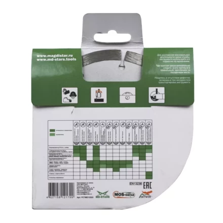 Диск алмазный по бетону 1A1RSS FAST CUT (Быстрый рез) (7mm) MOS-DISTAR 350*3,5*7*24Т*25,4 mm купить в Тюмени