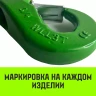 Крюк чекерный HITCH 3.0 (3/4) Т8 Кл. (SZ071301) купить в Тюмени