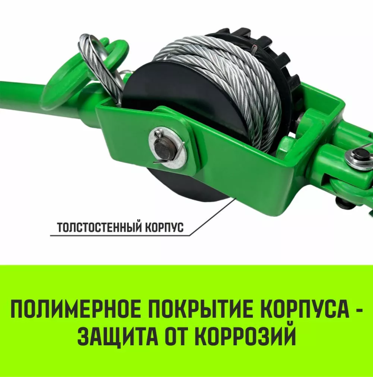 Лебедка рычажная HITCH LR 1.6т канат 9м (SZ086895) купить в Тюмени