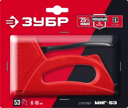 ЗУБР Миг-53, тип 53 (A/10/JT21) 23GA (6 - 10 мм), лёгкий степлер (31562) купить в Тюмени
