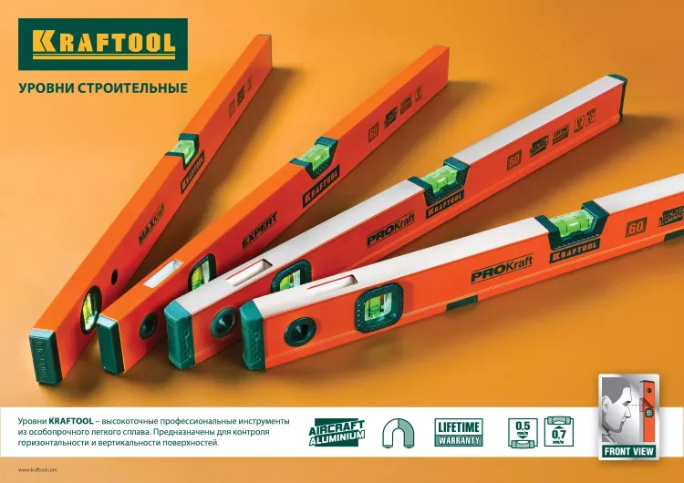 Уровень коробчатый "EXPERT", KRAFTOOL 34710-025, 2 ампулы, 0,5 мм/м, 250мм 34710-025_z01 купить в Тюмени