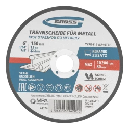 Круг отрезной по металлу, 150 х 1,2 х 22,2 мм, WA46TBF// Gross 74374