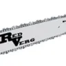 Бензопила RD-GC0552-18 RedVerg купить в Тюмени