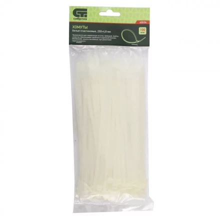 Хомуты 200х4,8 мм пластиковые белые 100 штук СИБРТЕХ 45534 купить в Тюмени